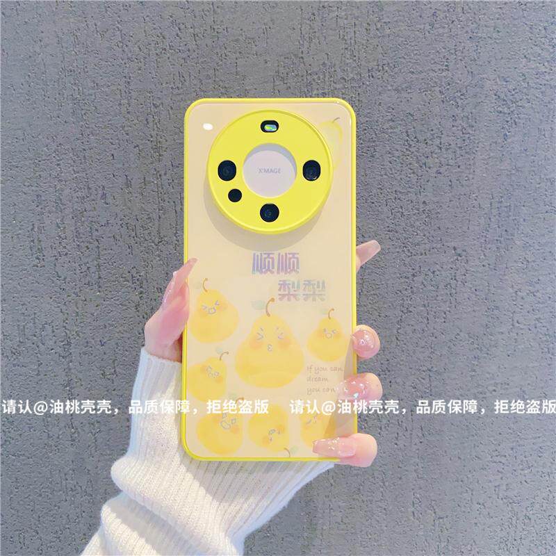 ins风小清新黄色顺顺梨梨适用华为mate60pro手机壳新款高级感小众mate50网红手机壳mate40/30pro防摔保护套女