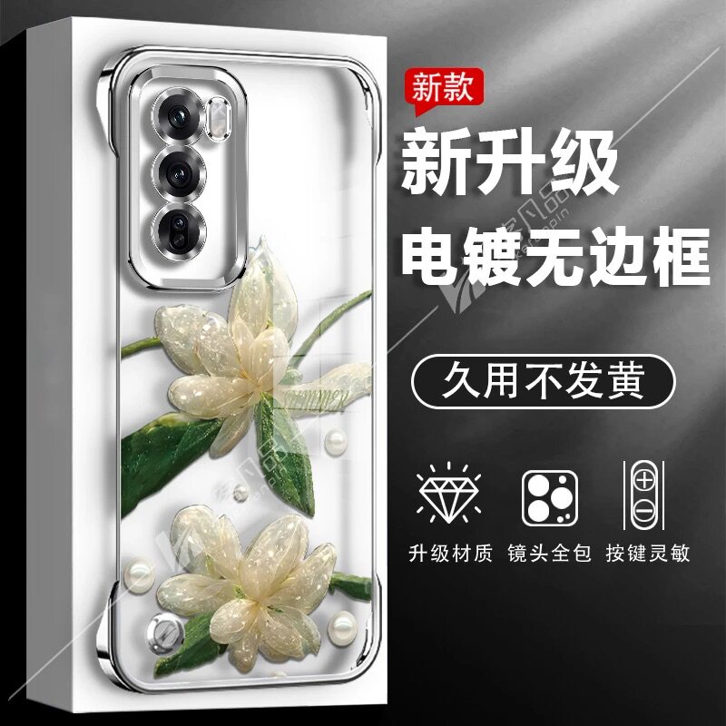 ins风高级感水晶花朵适用opporeno12/13pro手机壳透明无边框reno11/10网红爆款手机套reno9/8防摔外壳保护套