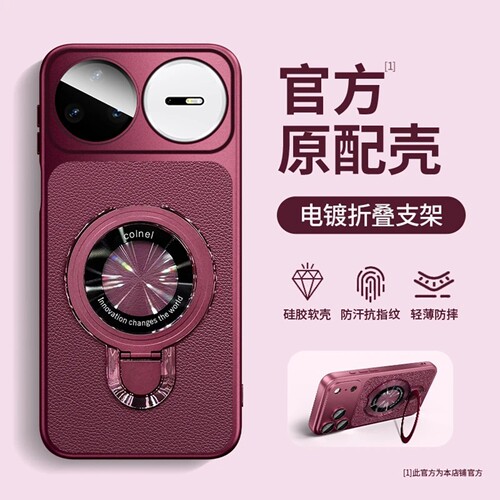 轻奢感瞳眼秒变壳适用华为nova15pro手机壳新品高级感nova14网红爆款樱桃红手机壳nova15防摔外壳气质保护套