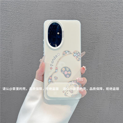 ins风碎花熊猫适用荣耀200/300/400pro手机壳新款高级感90/80网红爆款手机壳70/60/50防摔外壳支架保护套女