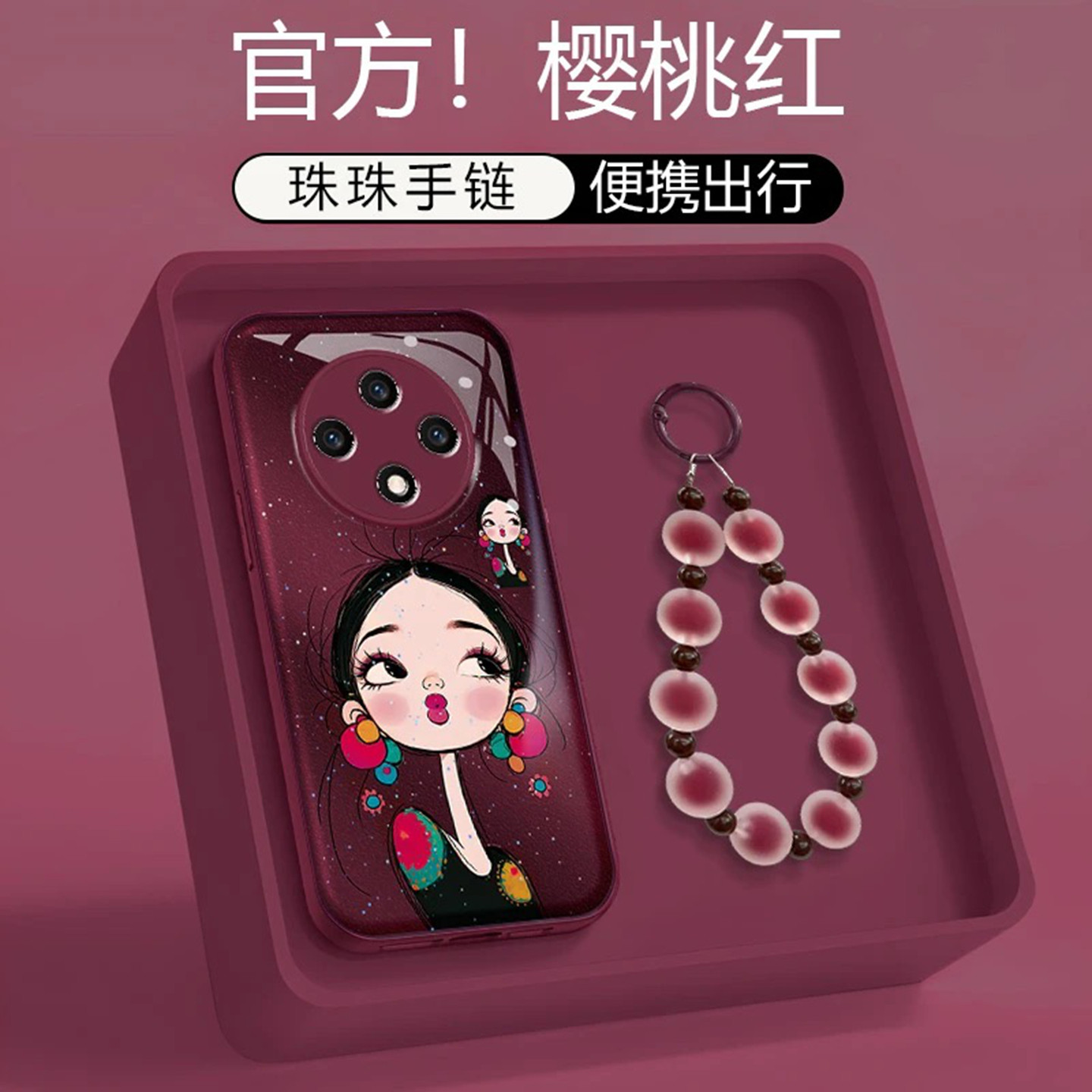 樱桃红嘟嘴女孩适用oppoa3pro手机壳新品高级感a5pro网红爆款手机壳a6pro防摔外壳findx9/x8/x7pro保护套女生
