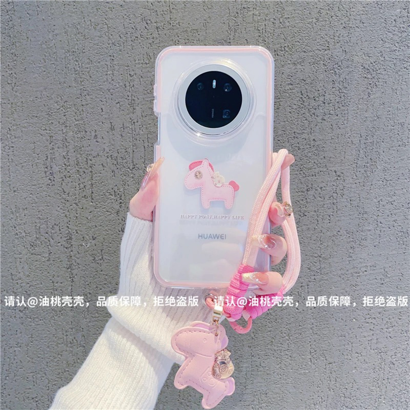 小清新粉色小马适用华为mate70pro手机壳新品高级感mate80网红爆款手机壳mate60pro好看的外壳防摔保护套女生