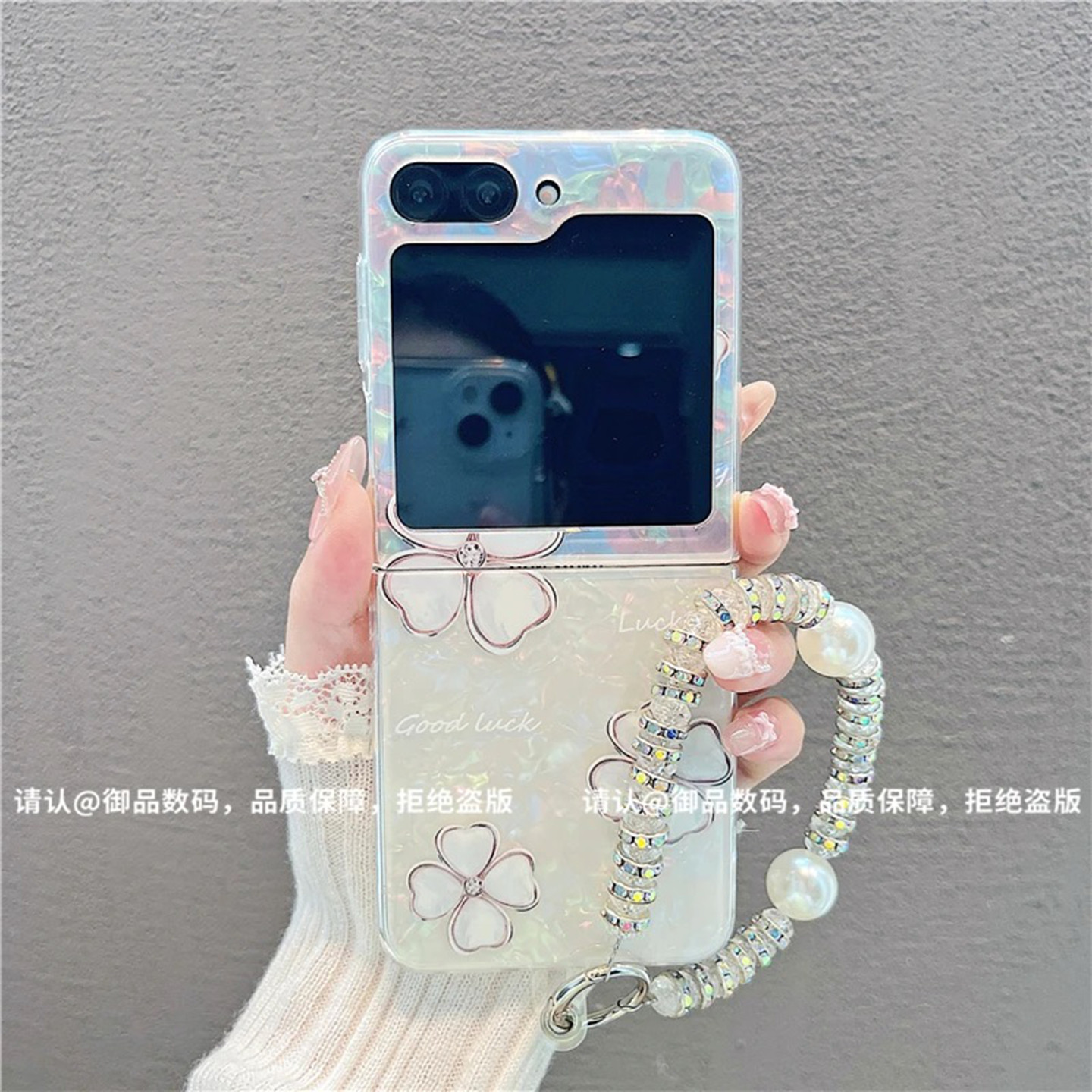 珠光贝壳纹四叶草适用三星zflip6手机壳新款高级感zflip7网红爆款折叠手机壳zflip5防摔外壳好看的保护套女生