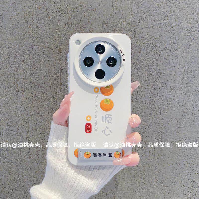 ins风小清新柿柿顺心适用oppofindx8pro手机壳新款高级感小众findx7pro网红手机壳findx6pro防摔外壳保护套女