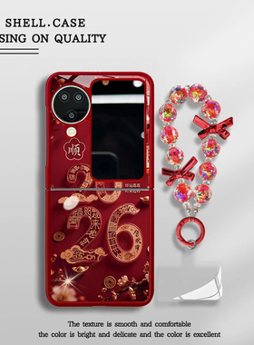 2026新年好运连连适用oppofindn3flip手机壳新品高级感网红爆款折叠屏手机壳findn2flip好看的外壳保护套女生