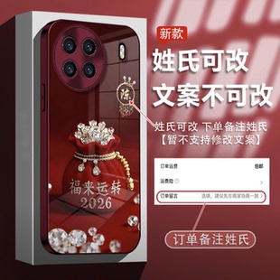 2026福来运转适用vivox90pro手机壳新品高级感x100/x200网红爆款手机壳百家姓x300pro好看的外壳保护套女生