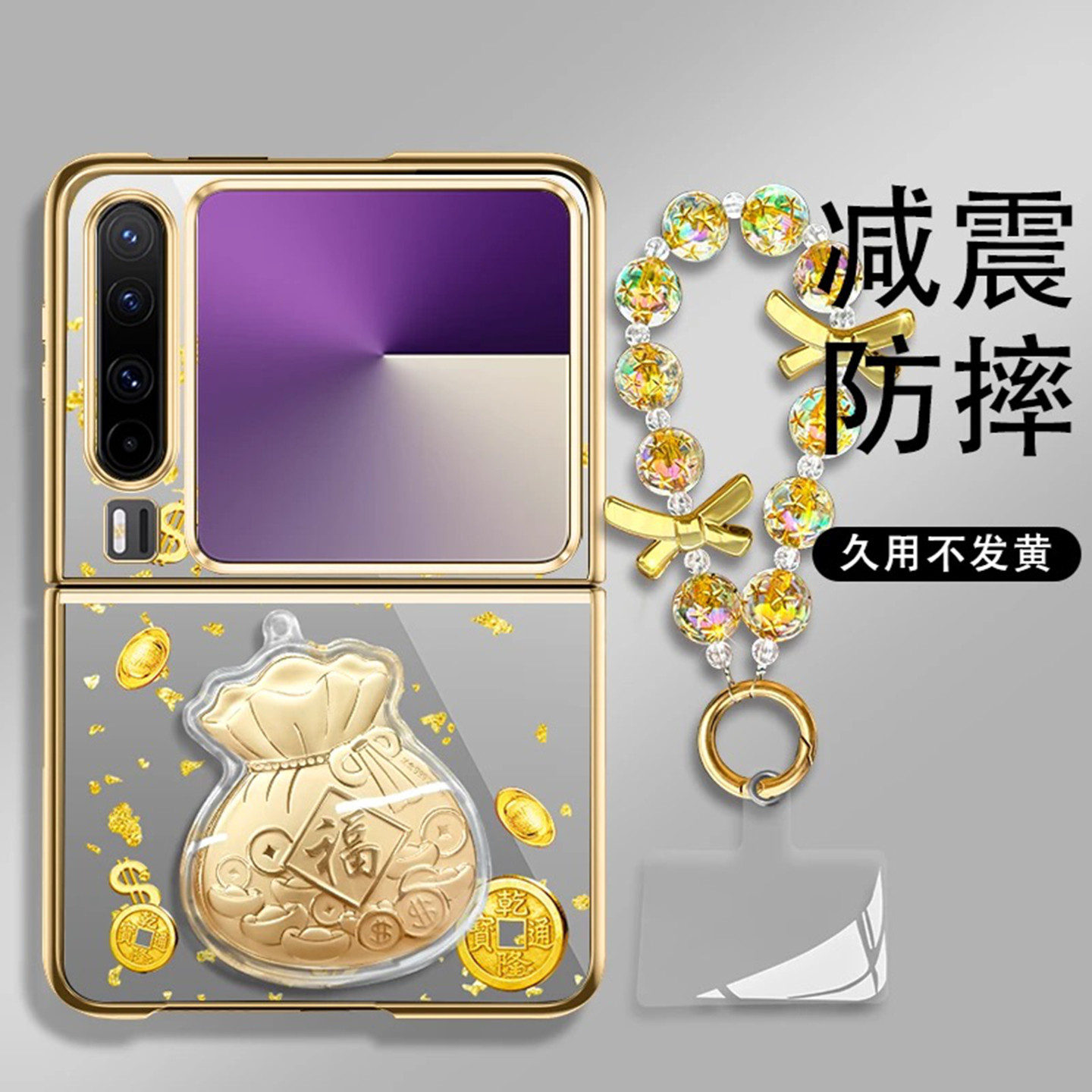 2026新年款元宝福袋适用华为purax手机壳新款高级感p50pocket网红爆款折叠手机壳pocket2防摔外壳保护套女生