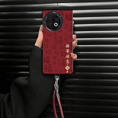 ins风轻奢感福字诸事顺意适用vivoxfold2手机壳高级感小众网红fold3pro折叠屏手机壳xfold硅胶防摔保护套女