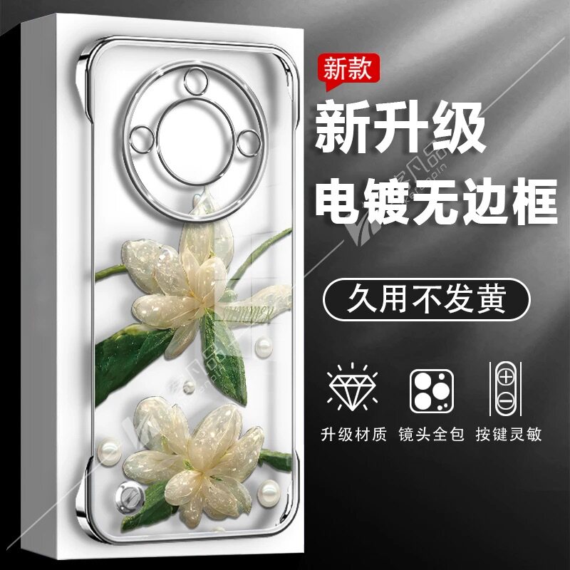 ins风高级感水晶花朵适用荣耀x40手机壳透明电镀无边框荣耀x50GT网红爆款手机壳荣耀x60pro防摔外壳保护套女