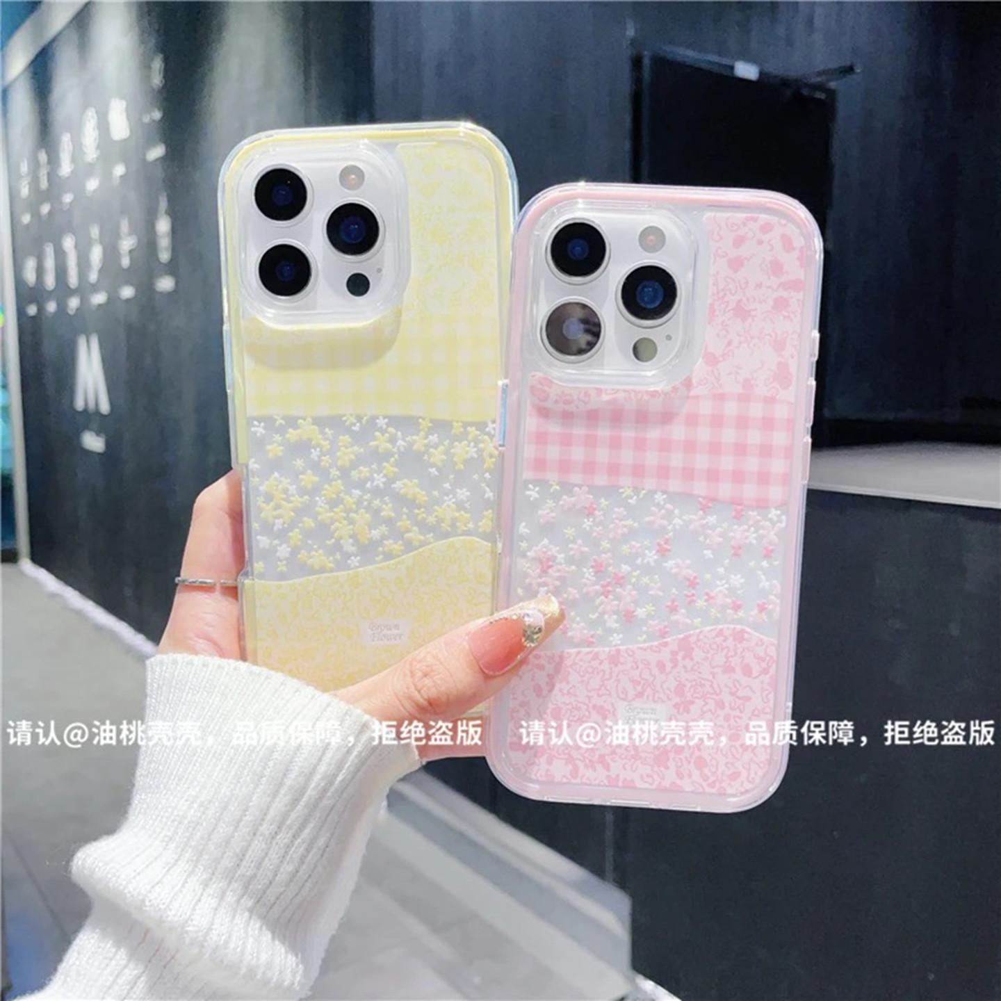 小清新格子碎花适用苹果17promax手机壳新品高级感iPhone16/15网红爆款手机壳14/13好看的外壳防摔保护套女生
