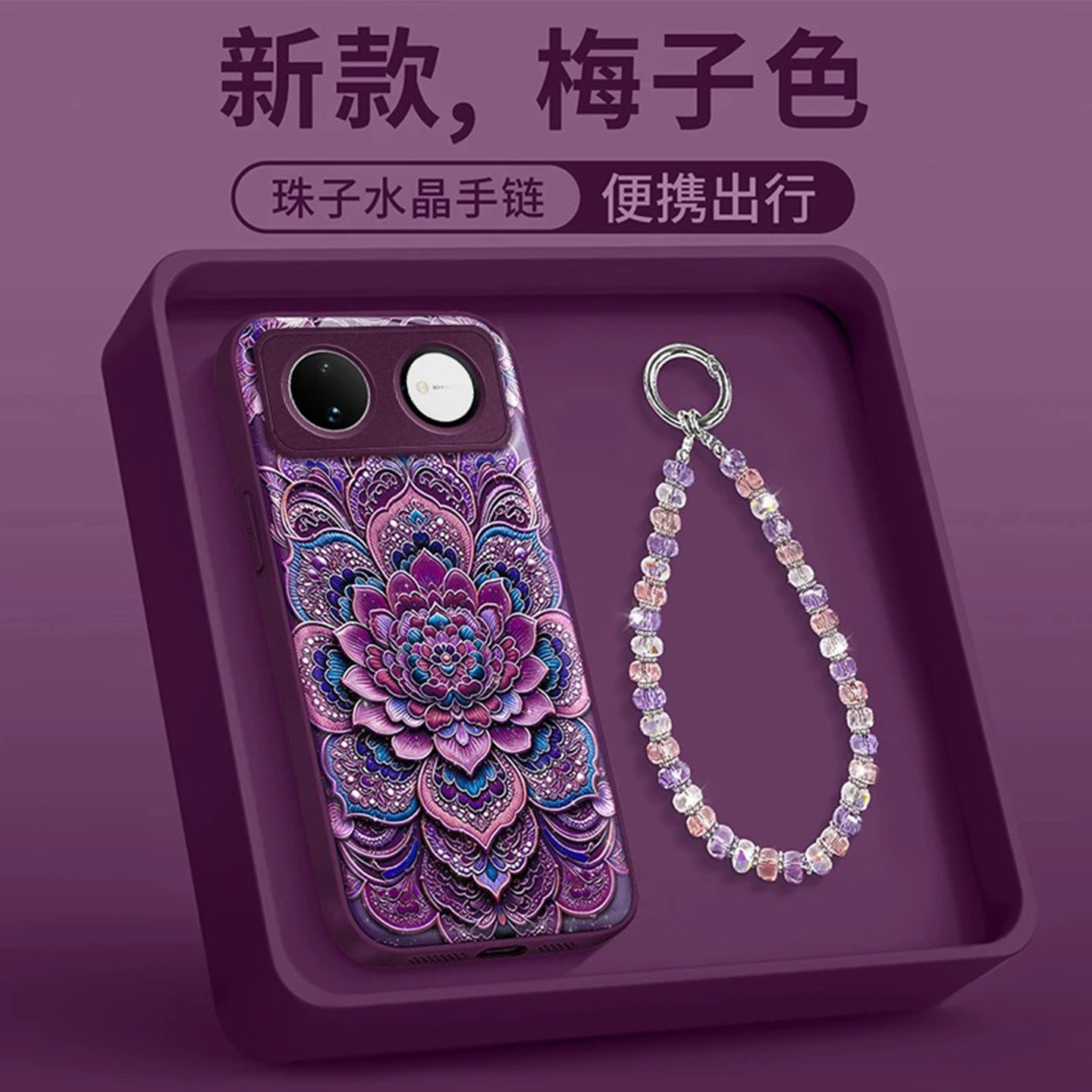 小清新梅子色敦煌莲花适用华为nova16/15手机壳新品高级感nova14/13网红爆款手机壳nova12/11防摔保护套女生