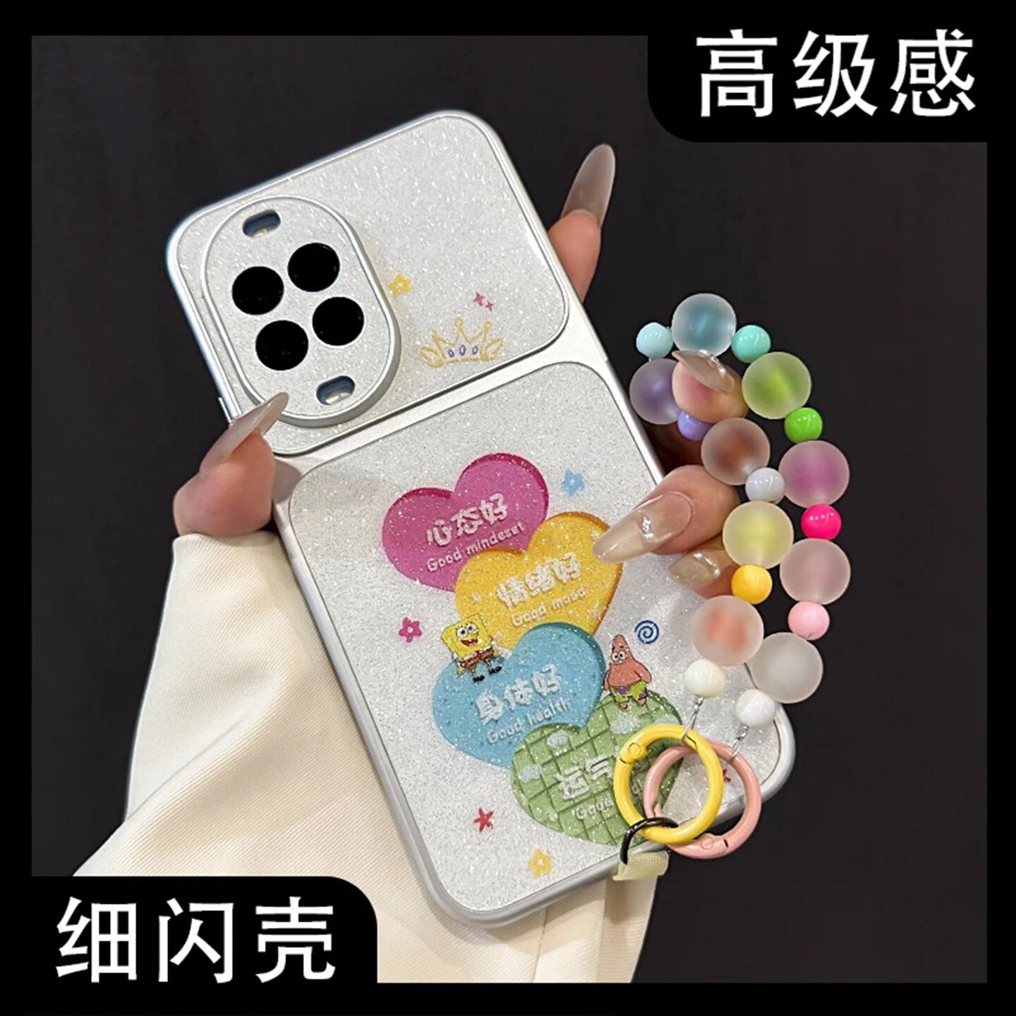 心态好彩色爱心适用华为nova14/13手机壳新品高级感nova15/16pro网红爆款闪粉手机壳nova12防摔外壳保护套女
