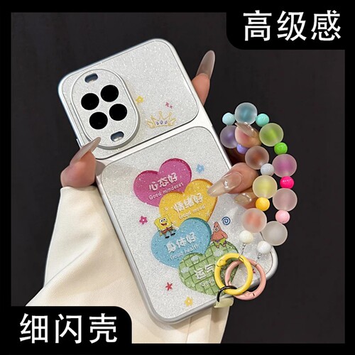 心态好彩色爱心适用华为nova14/13手机壳新品高级感nova15/16pro网红爆款闪粉手机壳nova12防摔外壳保护套女