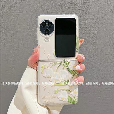ins风小清新优雅铃兰花适用oppofindn3flip手机壳新款高级感网红折叠手机壳findn2flip硅胶外壳防摔保护套女
