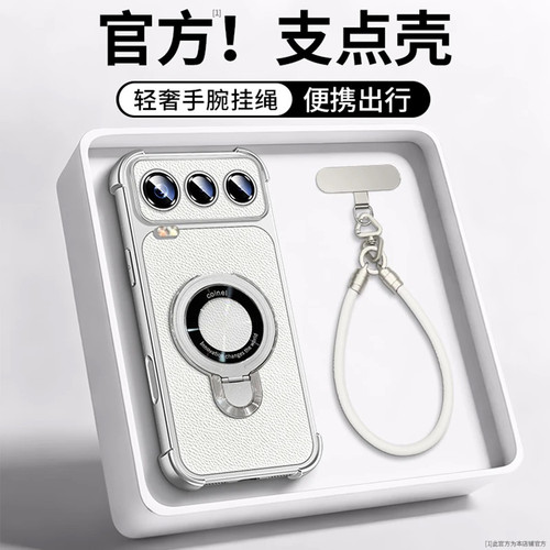 轻奢感CD纹支架四角防摔壳适用荣耀600pro手机壳新品高级感500/400网红爆款手机壳magic8/7防摔外壳保护套女