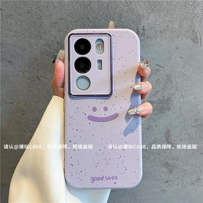 ins风小清新紫色简约笑脸适用vivos17/s18pro手机壳高级感s16/s19pro网红手机套s15/s12/s10硅胶防摔保护套女