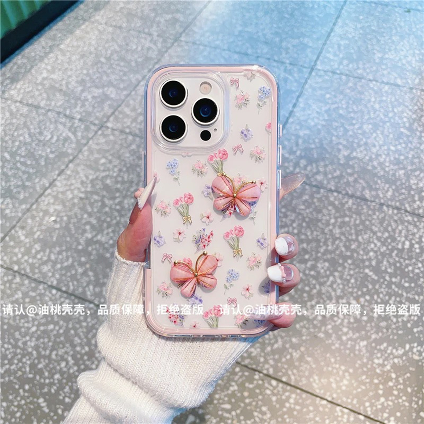 小清新碎花蝴蝶适用苹果16promax手机壳新品高级感iPhone17pro网红爆款手机壳15/14好看的防摔外壳保护套女生