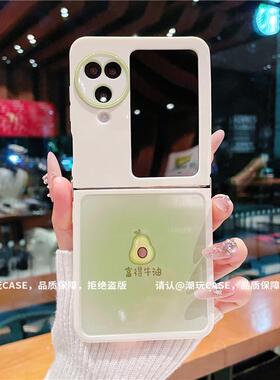 ins风绿色小清新富得牛油适用oppofindn3flip手机壳高级感网红折叠手机壳findn2flip硅胶外壳防摔保护套女