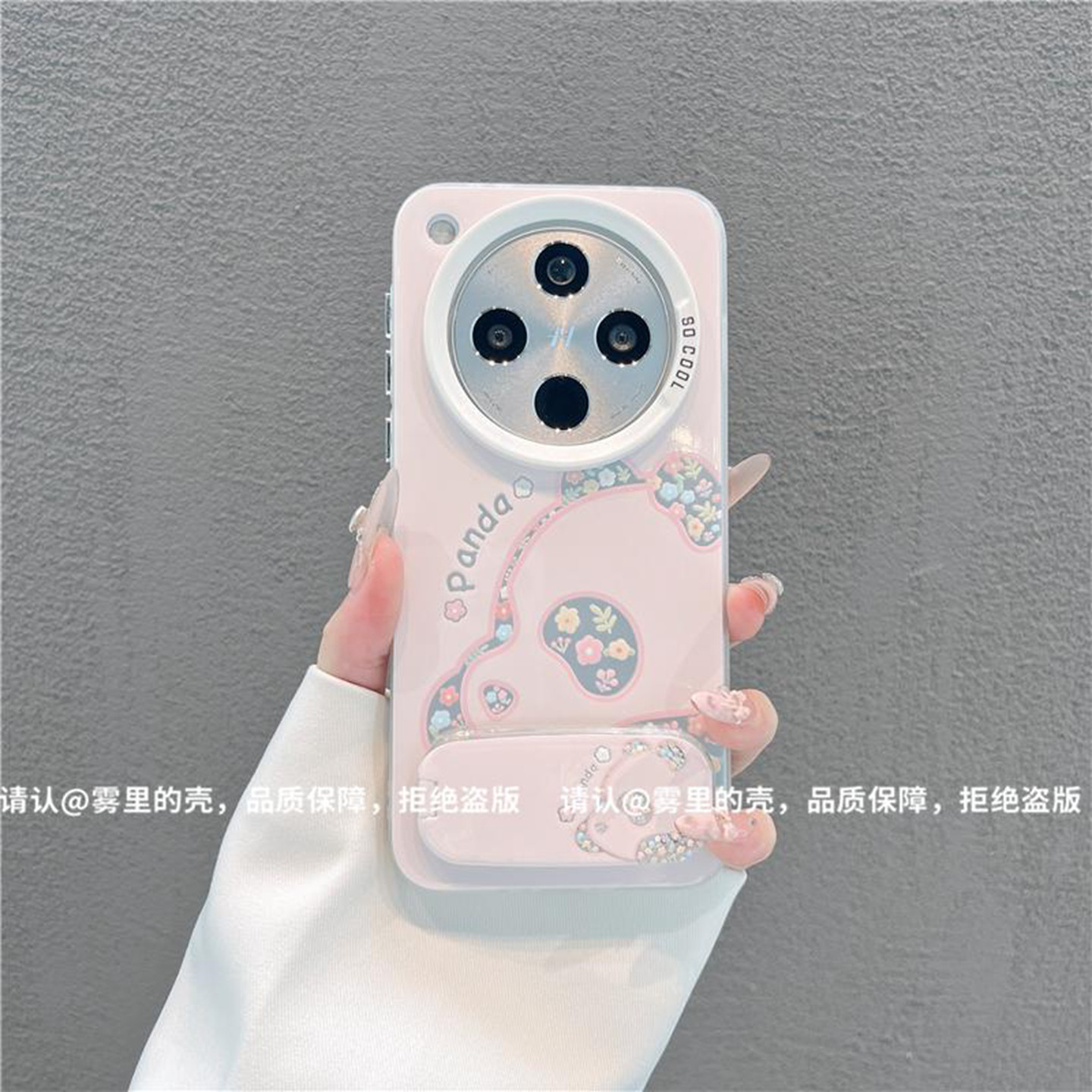 ins风碎花熊猫适用oppofindx8pro手机壳新款高级感findx7网红爆款手机壳findx6/5气质防摔外壳支架保护套女