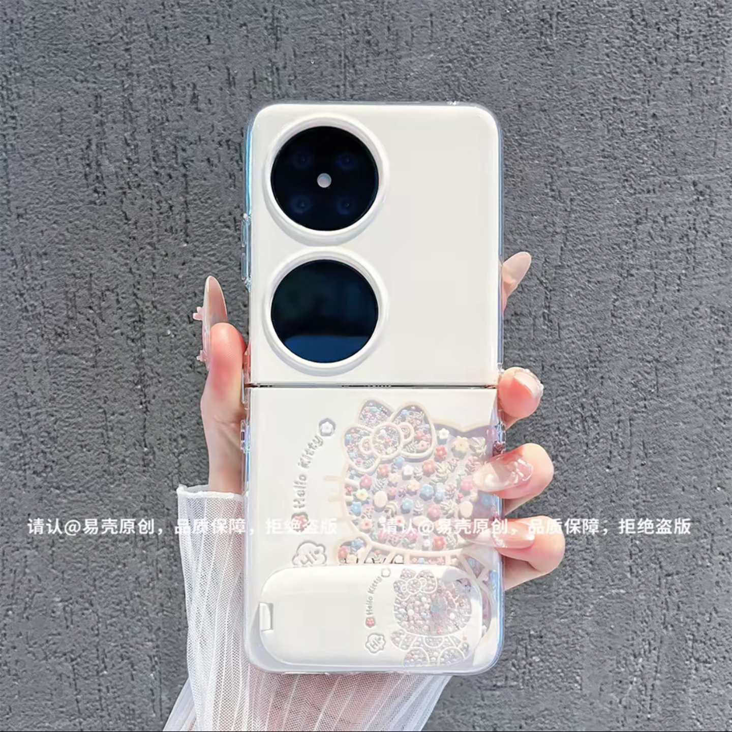 ins风小清新碎花凯蒂猫适用华为pocket2手机壳高级感p50pocket网红爆款折叠手机壳pockets硅胶防摔外壳保护套