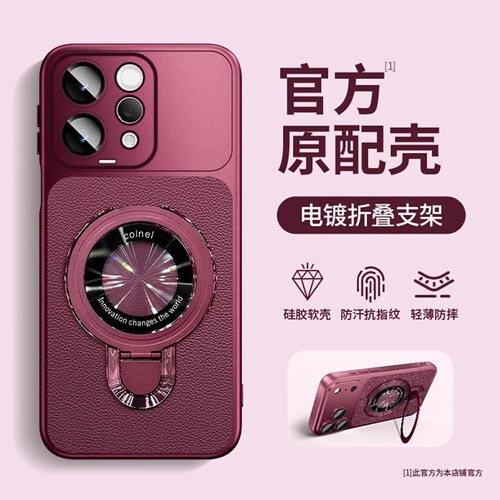 轻奢感瞳眼秒变壳适用vivos50/s30手机壳新品高级感s20/s19网红爆款樱桃红手机壳s60元气版防摔外壳保护套女