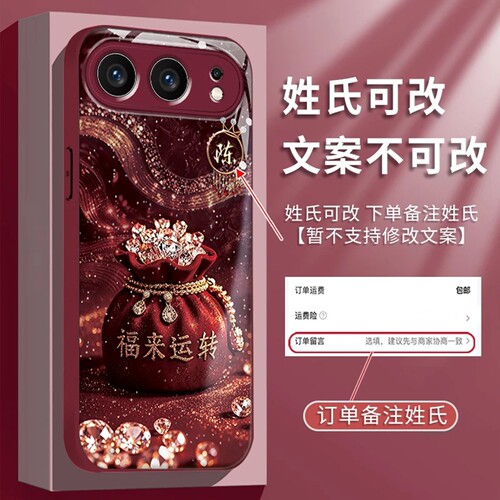 樱桃红福来运转适用荣耀500/600pro手机壳新品高级感400/300网红爆款百家姓手机壳100/200防摔外壳保护套女生