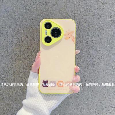 ins风小清新欢乐小动物适用华为pura70pro手机壳新款高级感pura80pro网红爆款手机壳p60/p50防摔外壳保护壳女
