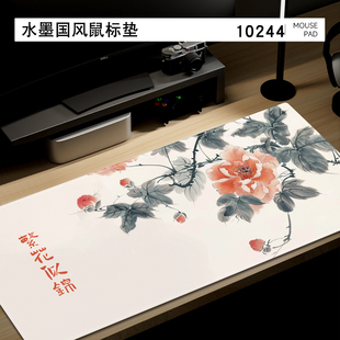 鼠标垫超大国风山水画男女办公电脑桌垫家用宿舍键盘防滑垫子定制