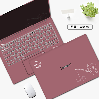 简约纯色笔记本电脑保护贴膜