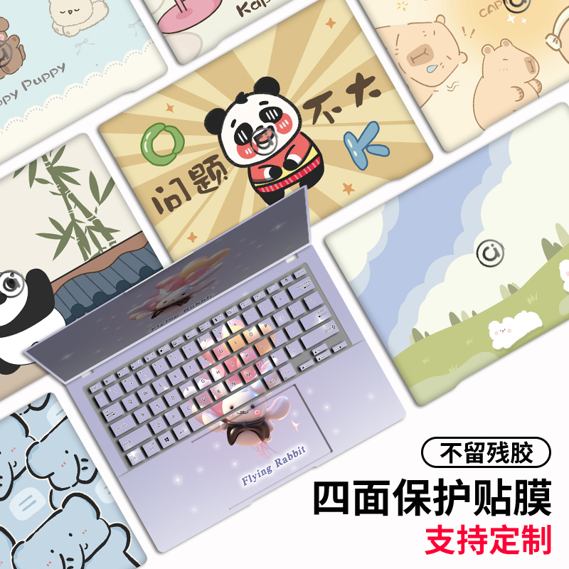 卡通可爱易贴不留胶笔记本贴纸