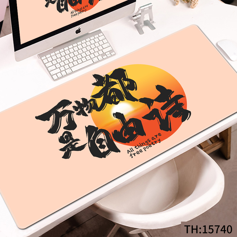 励志文字鼠标垫超大号办公电脑桌垫简约松弛自由加厚防滑键盘垫子