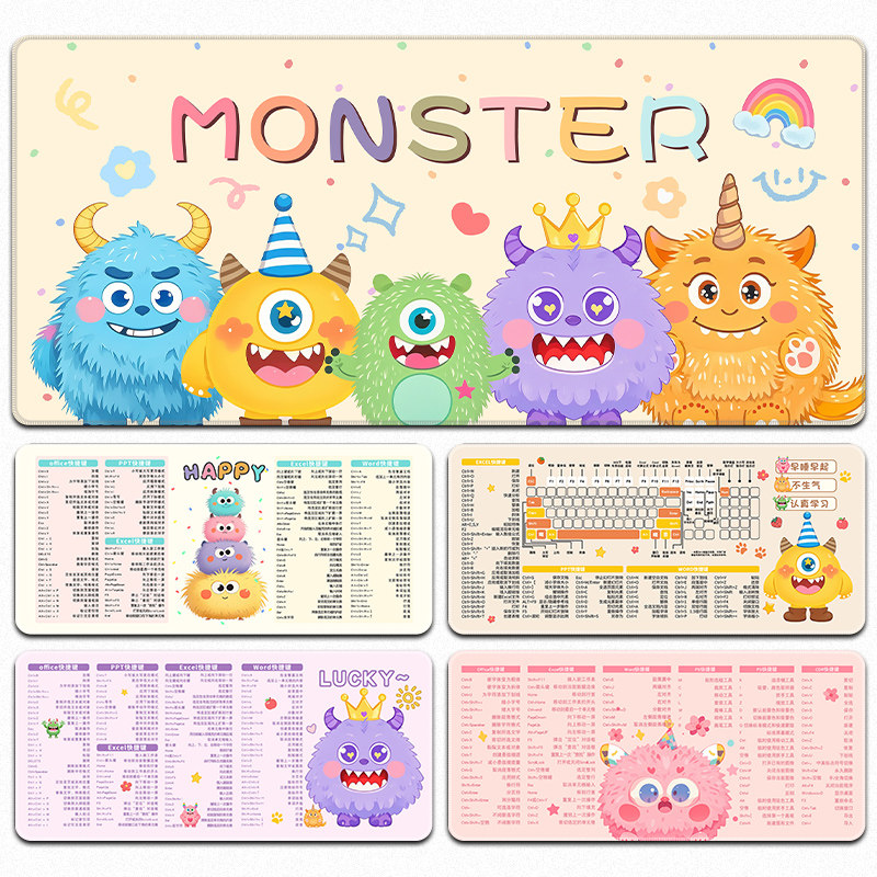 可爱小怪兽超大号鼠标垫