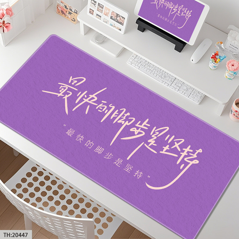 高颜值鼠标垫超大号励志文字办公桌垫男女生电脑键盘垫定制护腕垫