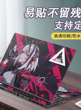 适用于机械革命无界14X PRO电脑贴膜15X Pro暴风雪蛟龙16外壳旷世G16保护耀世16Pro机身贴苍龙16X笔记本贴纸