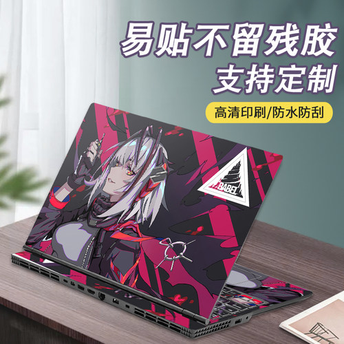 机械革命电脑贴膜不留残胶