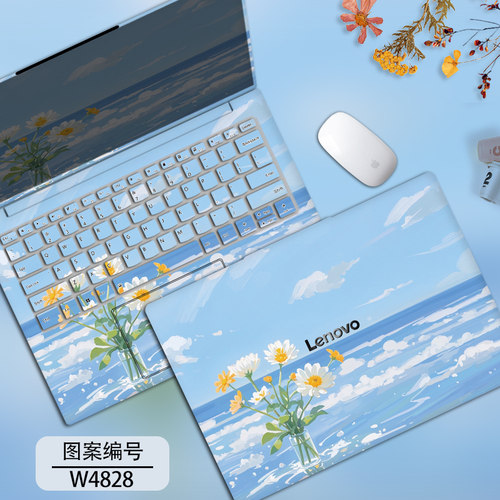 适用于联想小新Pro16GT外壳保护膜2026款小新Pro14电脑贴纸AI元启版酷睿Ultra笔记本贴膜拯救者全包膜