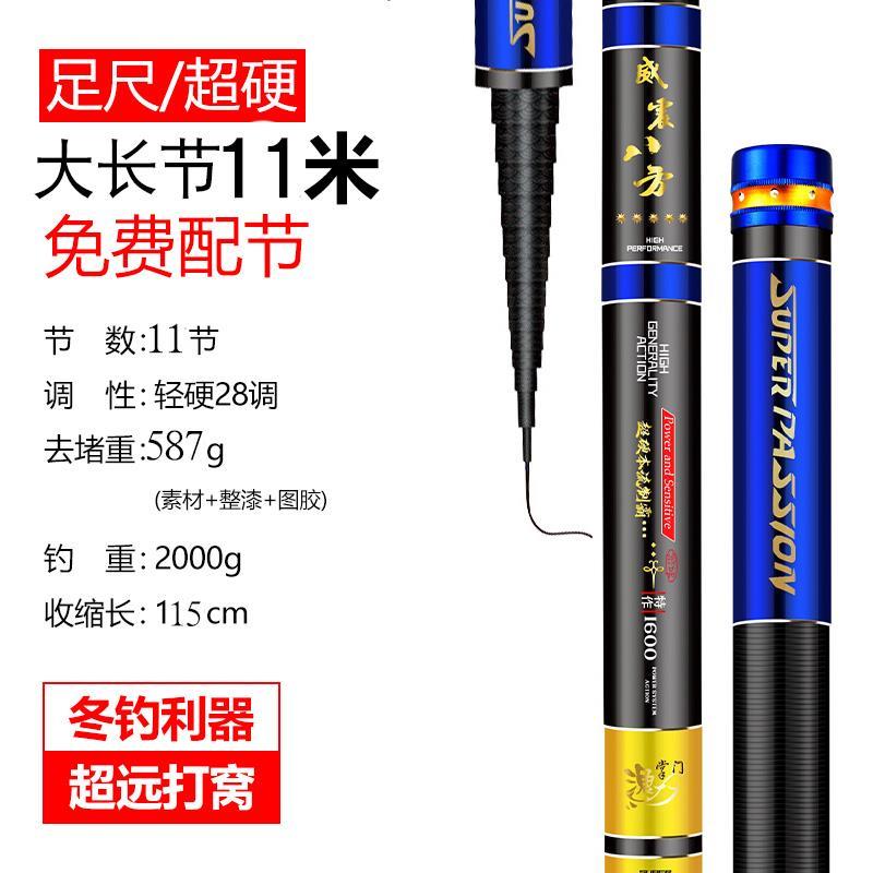 渔掌门足尺超轻硬打窝竿长竿手杆炮竿10/12/1米传统钓鱼竿长杆竿