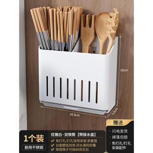 不锈钢厨房置物架子家用筷笼筷子篓勺子收纳盒沥水桶 筷子筒壁挂式