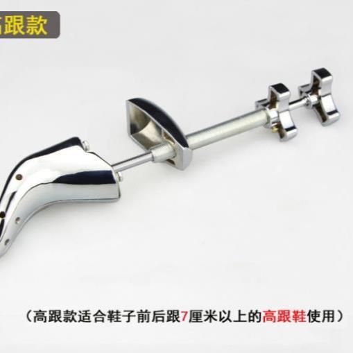 定型通用撑鞋器款鞋高脚撑定形平底扩大皮鞋撑专业撑防皱男女子
