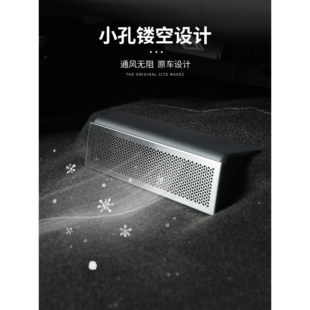 比亚迪护卫舰07DM座椅防尘罩不锈钢后排空调出风口保护罩内饰改装