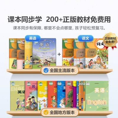 步步高词典笔F3Pro单词笔翻译点读笔小学生大学英语学习机多功能
