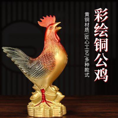 黄铜公鸡摆件彩绘大吉大利家居办公室生肖金鸡报喜开业礼品