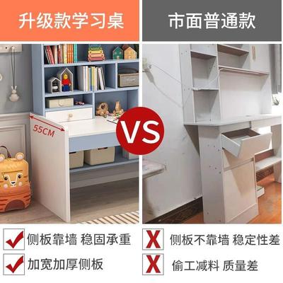儿童学习桌椅套装家用卧室小学生书桌写字桌简易书架书柜一体桌子