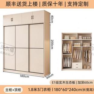 儿童简易组装 衣柜家用卧室全实木推拉门出租房2024年新款 定制衣橱