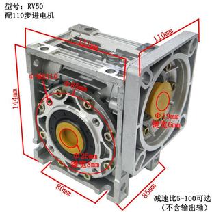 步进电机蜗轮减速器比比 三拓小型涡轮蜗杆减速机 比
