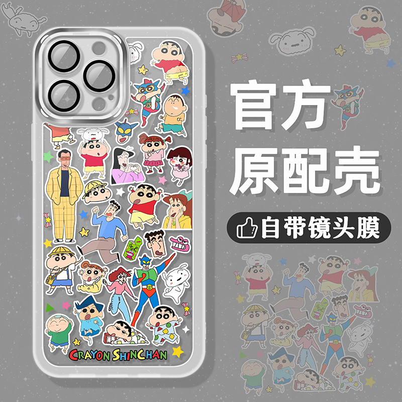 蜡笔小新适用三星s25ultra手机壳s24fe可爱s22+新款s23硅胶a04高级感a16小众a23男女a31全包a73带镜头膜a55