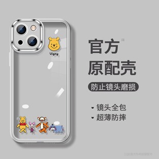 可爱维尼熊适用三星s23ultra手机壳s21fe卡通s22+带镜头膜a73女生新款a52s全包a30s防摔a54透明a22保护套a03s