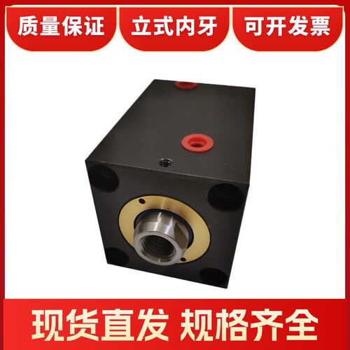 君凡CXHC JOB液压立式内牙螺纹方形模具薄型油缸CX-SD32X40X50X63