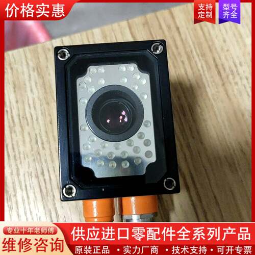 议价IFMO2D224 O2DIRPKG/K物体识别传感器