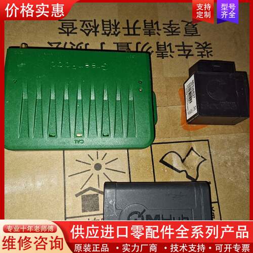 议价GreenRoad UK-WL  V5-UD/RI786